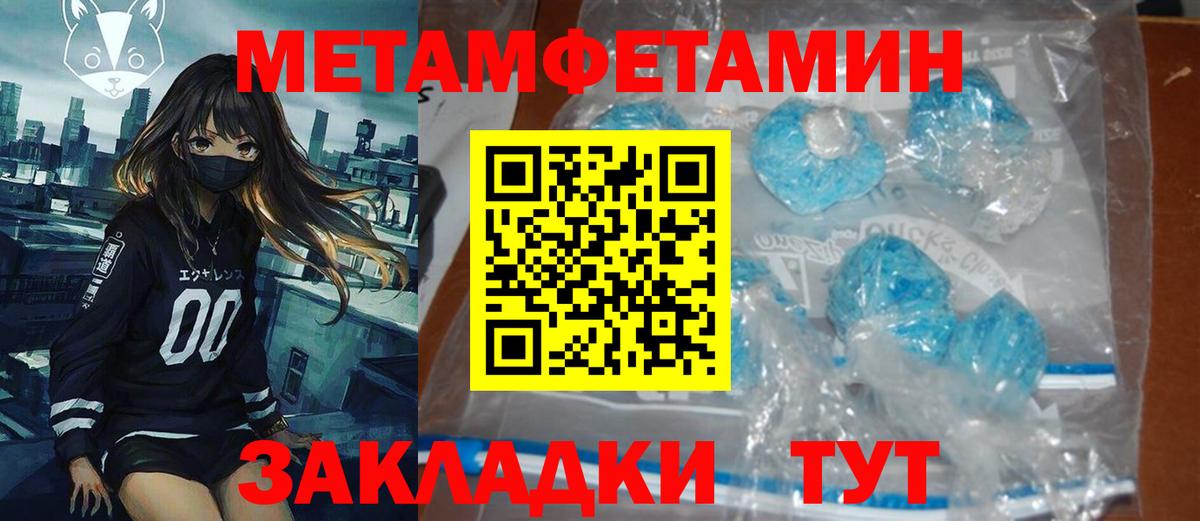 АМФЕТАМИН VHQ Ачинск