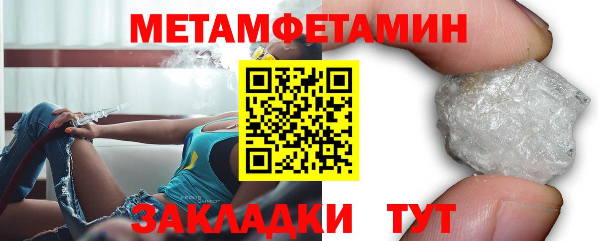 Амфетамин  площадка как зайти  Вход с VPN  Ачинск  АМФ Premium 