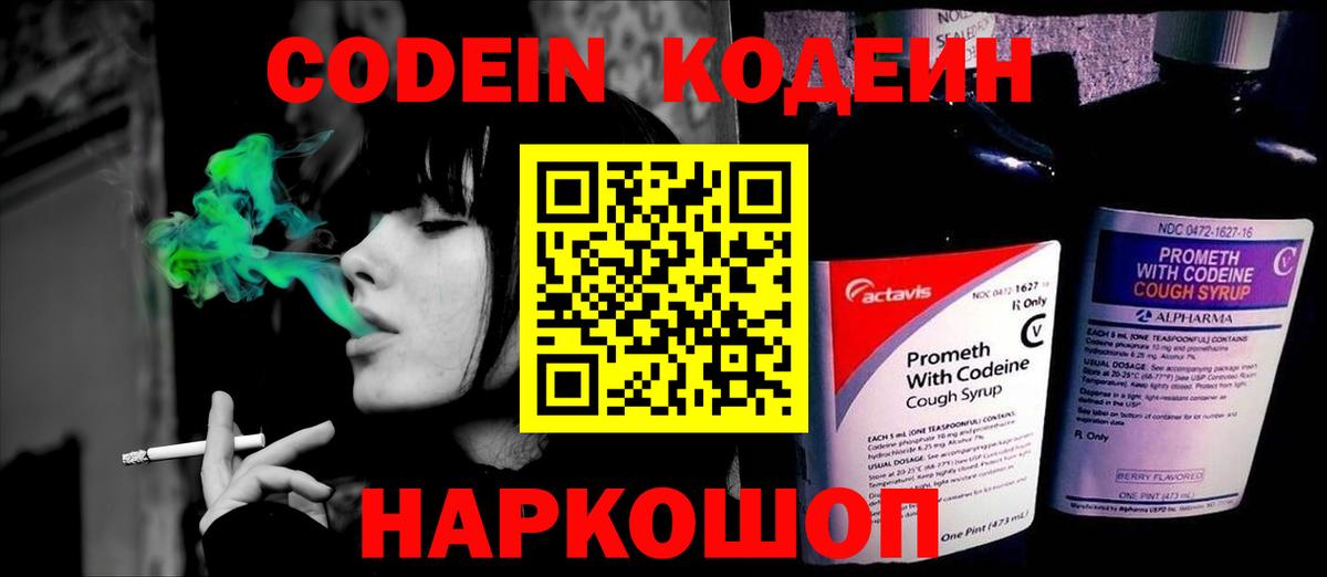 Ачинск  Каннабис  ГАШИШ  Бошки Шишки  Alpha PVP СОЛЬ кристаллы  Вход с VPN  МДМА  Меф кристаллы  Мефедрон  Кокаин 