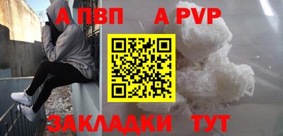 хмурый Апшеронск