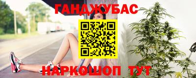 хмурый Апшеронск