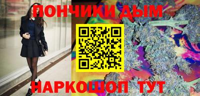хмурый Апшеронск