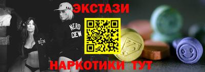 хмурый Апшеронск