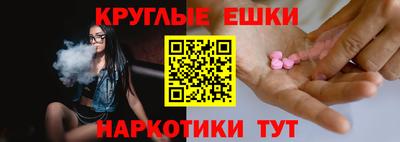 прущая мука Апрелевка