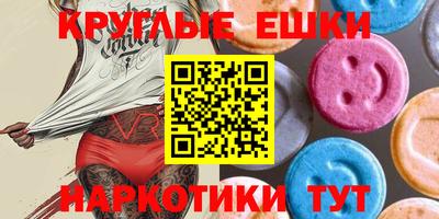 MDMA Аргун