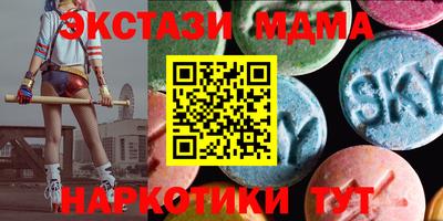 хмурый Апшеронск