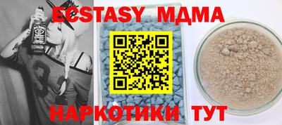 MDMA Аргун