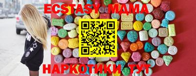 прущая мука Апрелевка