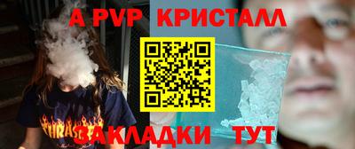 хмурый Апшеронск