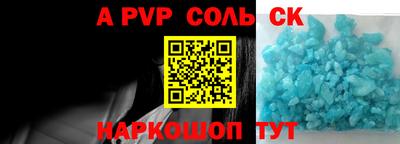 прущая мука Апрелевка