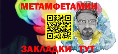 прущая мука Балаково