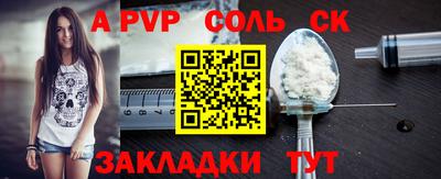 хмурый Апшеронск