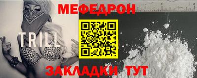 прущая мука Апрелевка