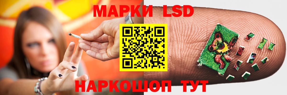 LSD-25 экстази ecstasy  ЛСД экстази ecstasy  Ачинск  Вход с VPN 