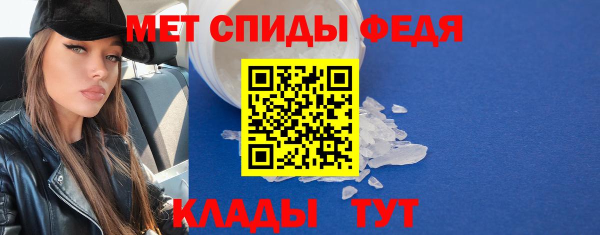 Метамфетамин Methamphetamine Ачинск