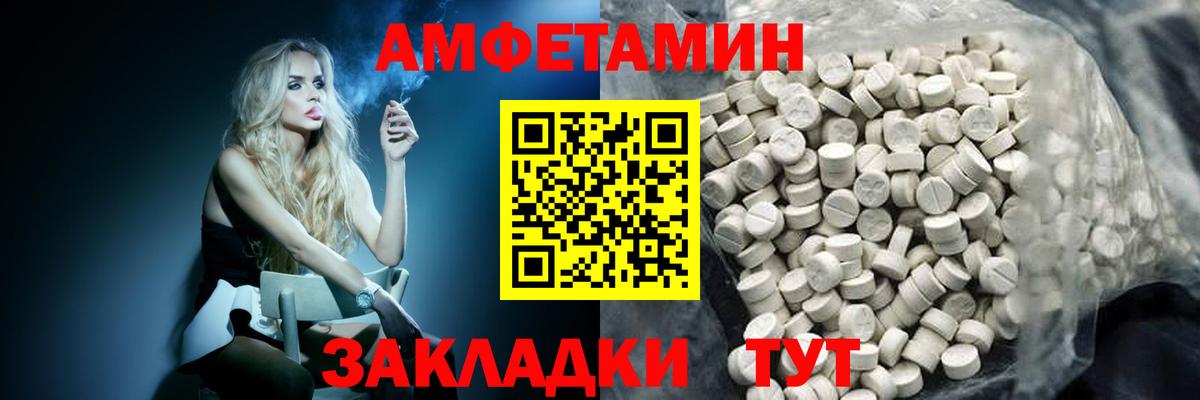 Ачинск  Первитин витя  Вход с VPN  Первитин витя 