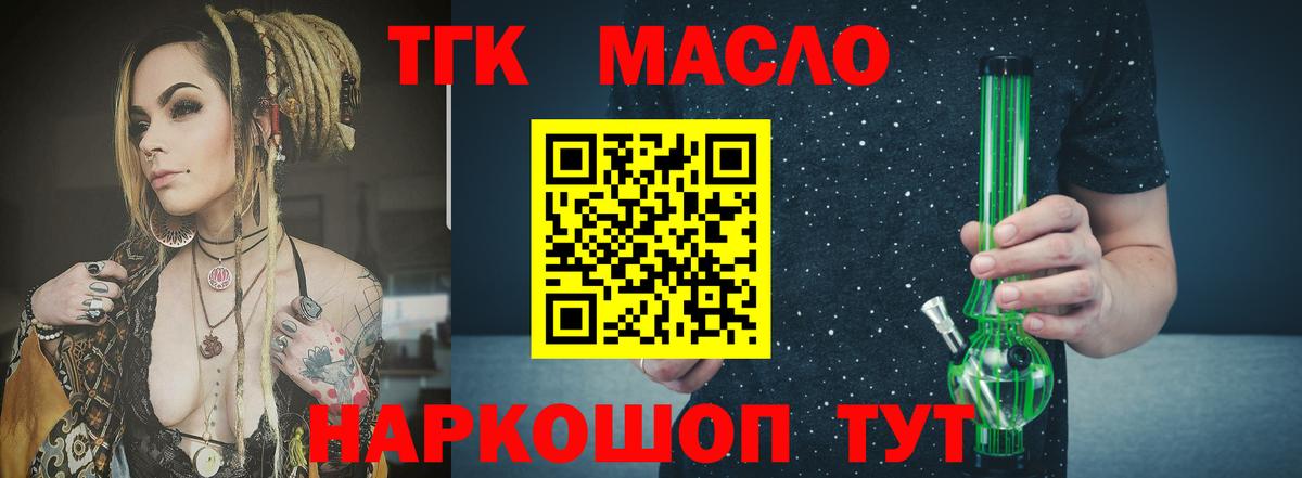 АМФЕТАМИН Ачинск