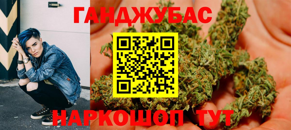 Бошки Шишки Amnesia  Канабис планчик  Вход с VPN  Каннабис OG Kush  Ачинск  Конопля индика 